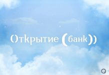 В России появилась крупнейшая частная финансовая организация Банк Открытие