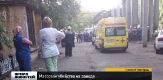 Кровавая драма на Горьковском автозаводе